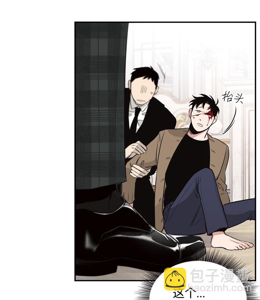 14 入侵者(1/2)-第9话