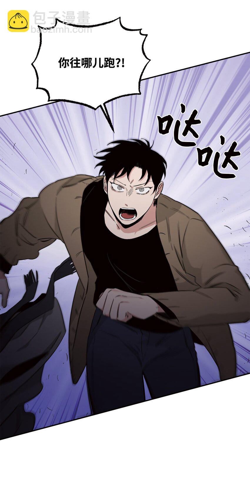 14 入侵者(1/2)-第9话