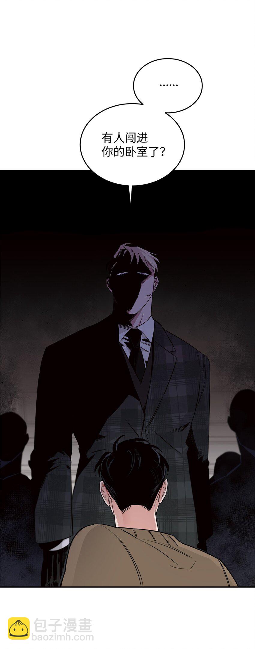 14 入侵者(1/2)-第9话