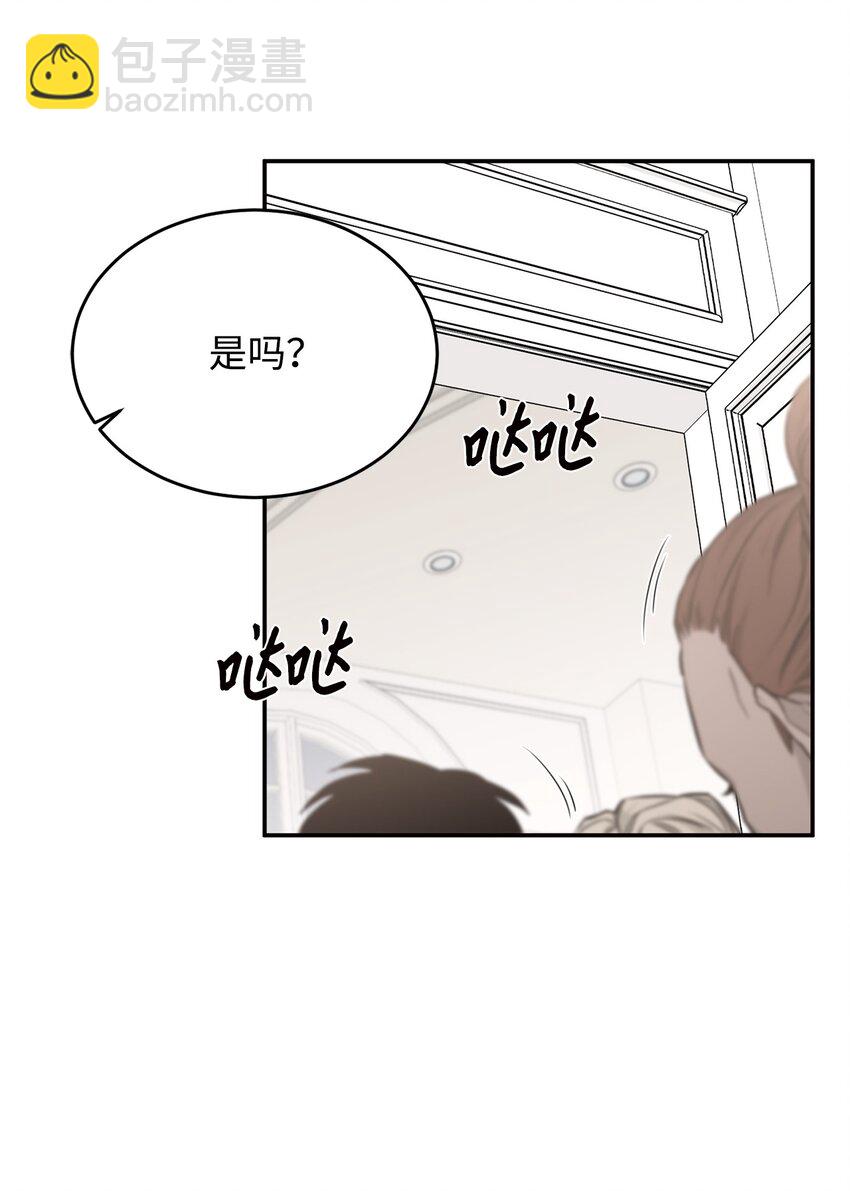 14 入侵者(1/2)-第9话