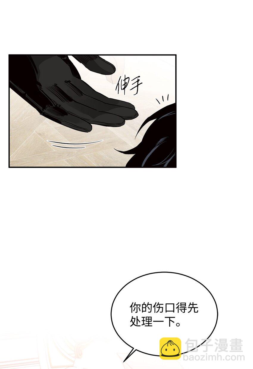 14 入侵者(1/2)-第9话