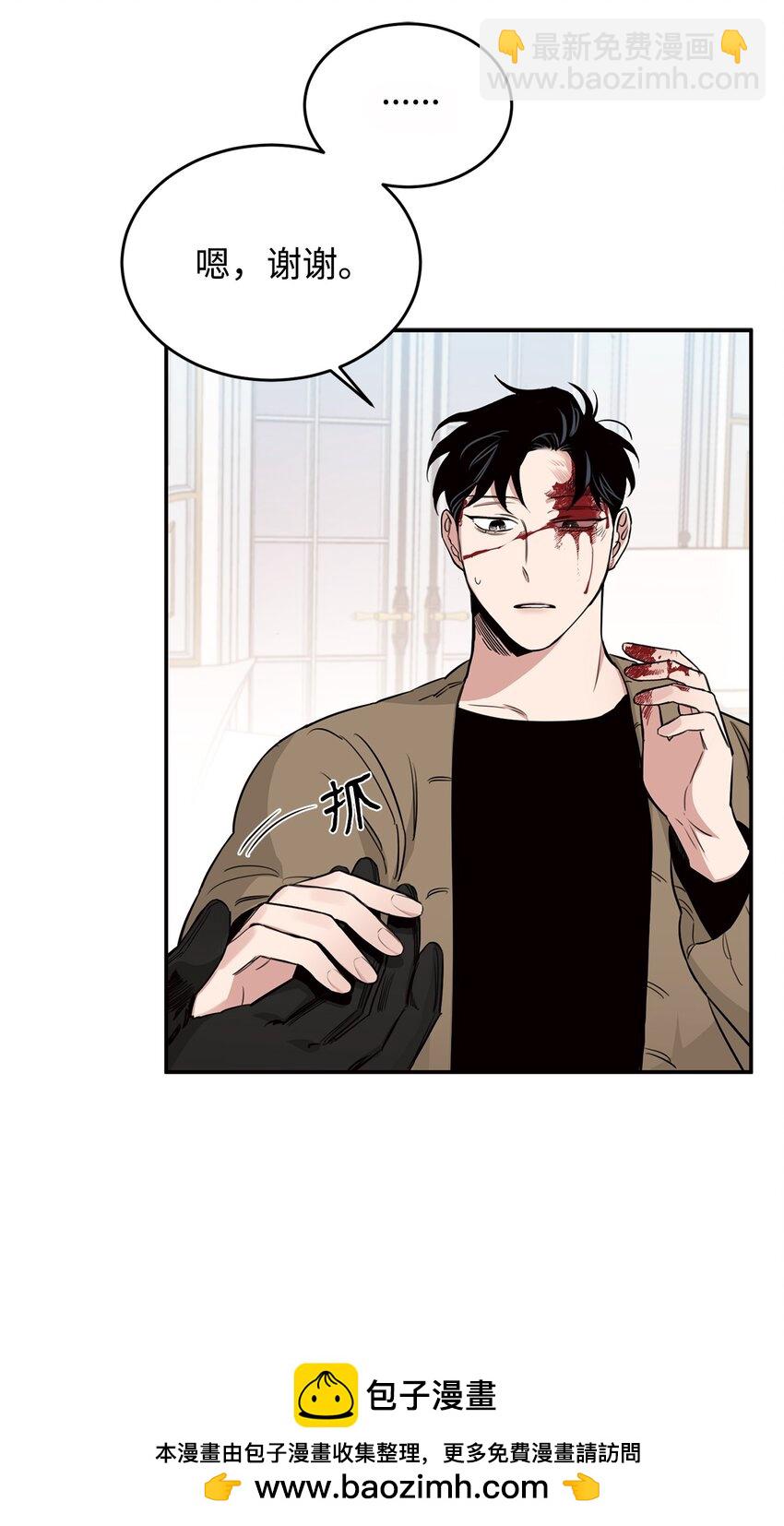 14 入侵者(1/2)-第9话