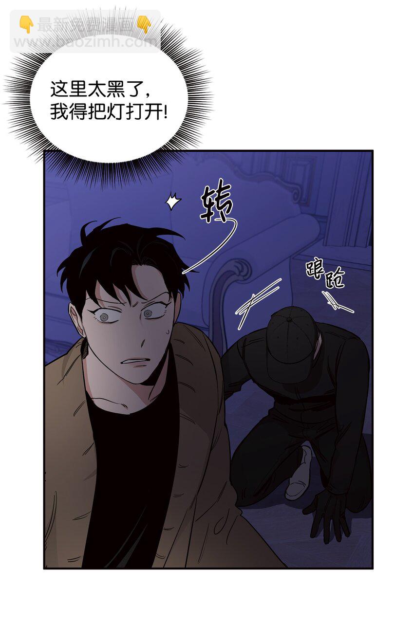 14 入侵者(1/2)-第9话