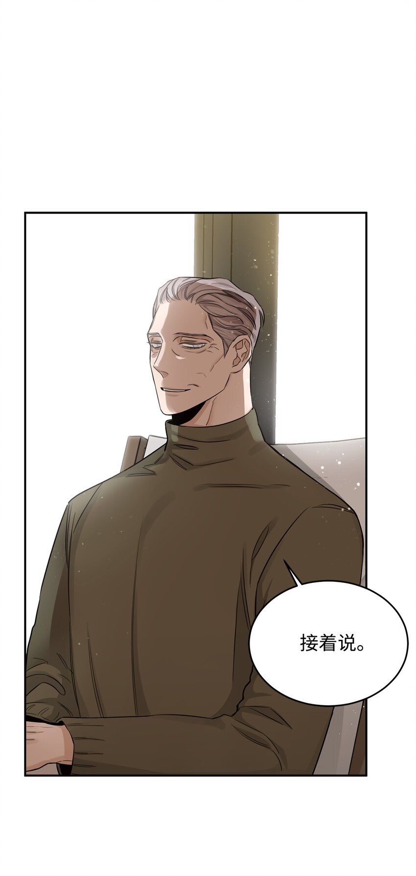 18 明星(1/2)-第11话