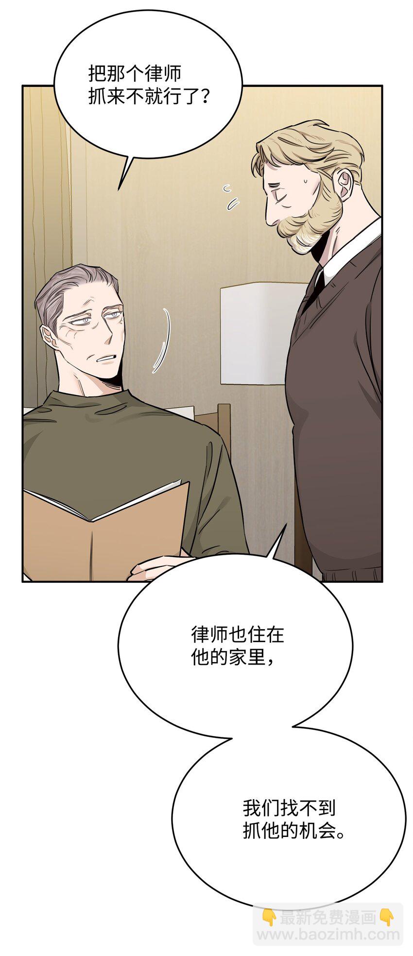 18 明星(1/2)-第11话