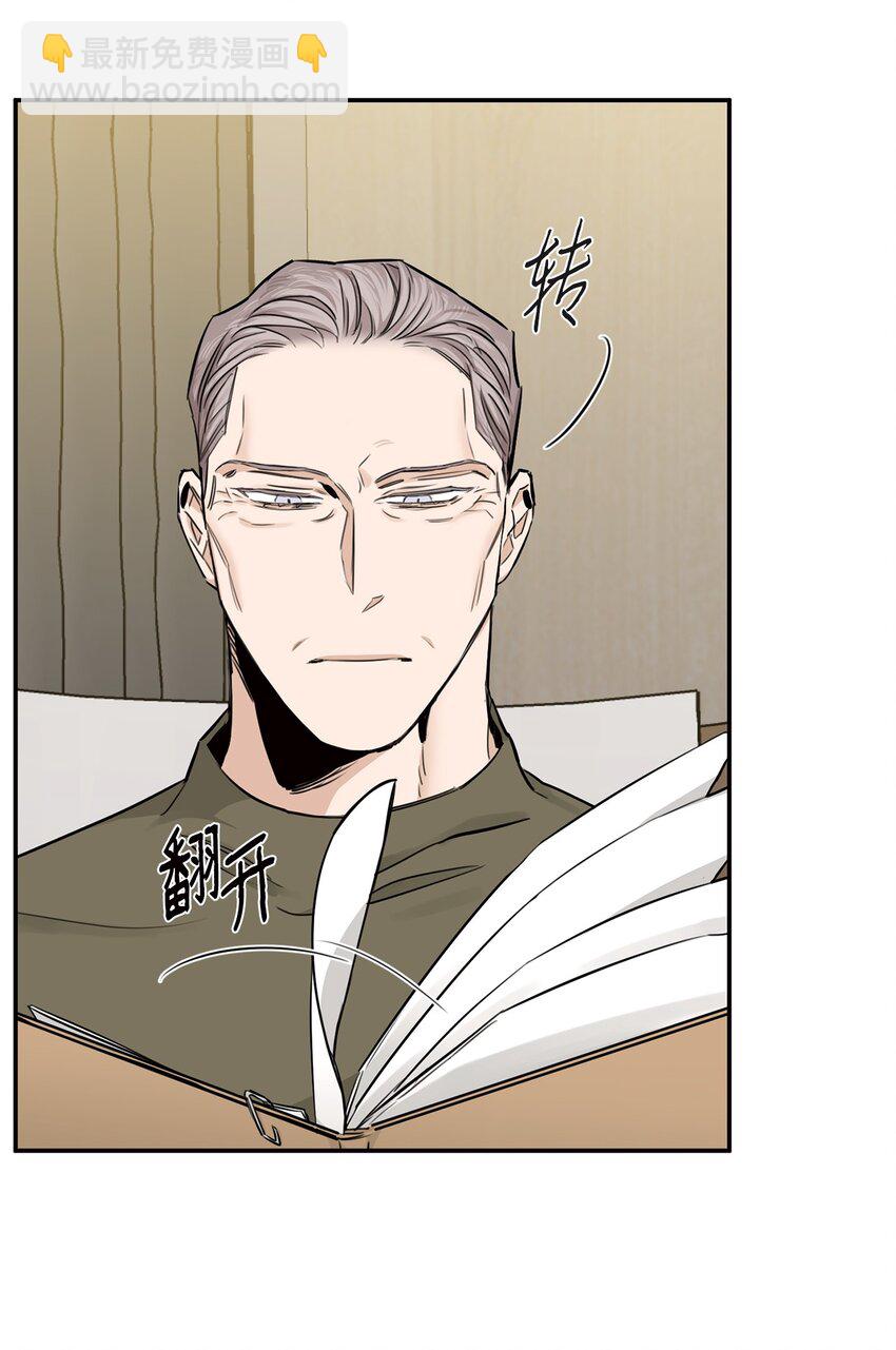 18 明星(1/2)-第11话