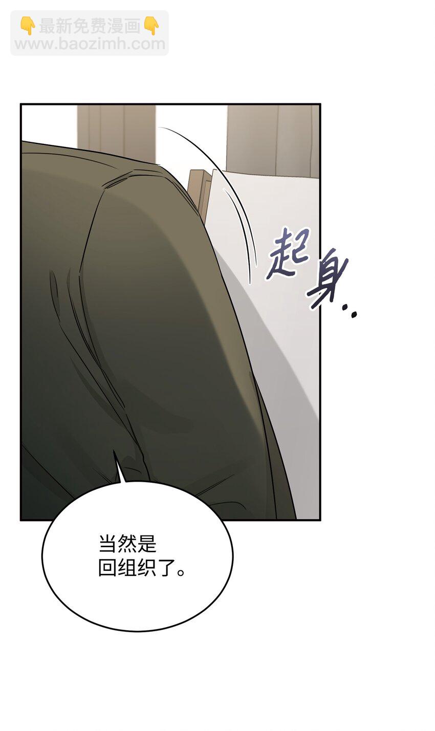 18 明星(1/2)-第11话