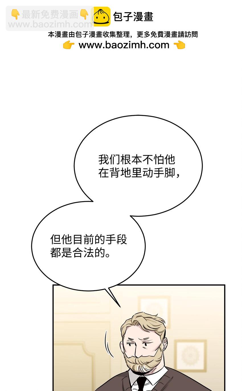 18 明星(1/2)-第11话