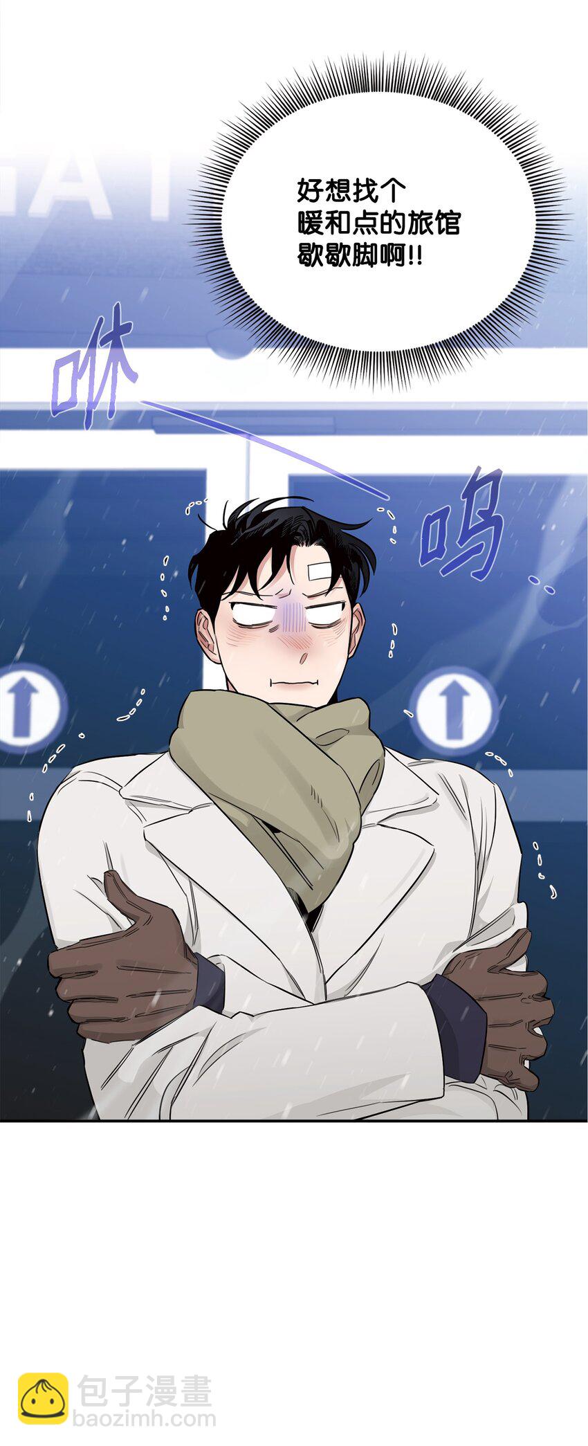 18 明星(1/2)-第11话