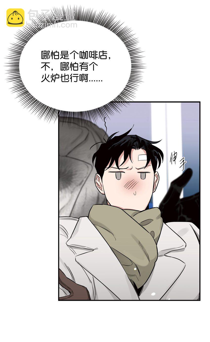 18 明星(1/2)-第11话