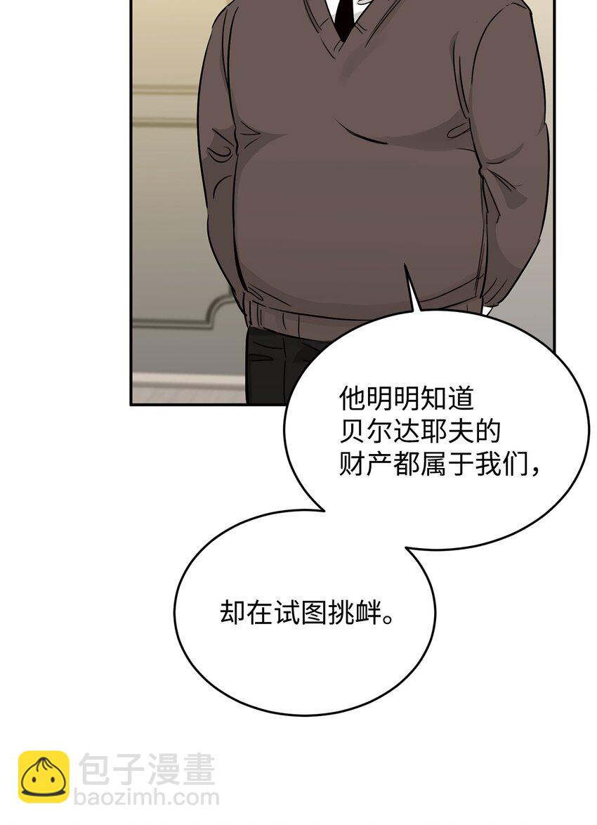 18 明星(1/2)-第11话