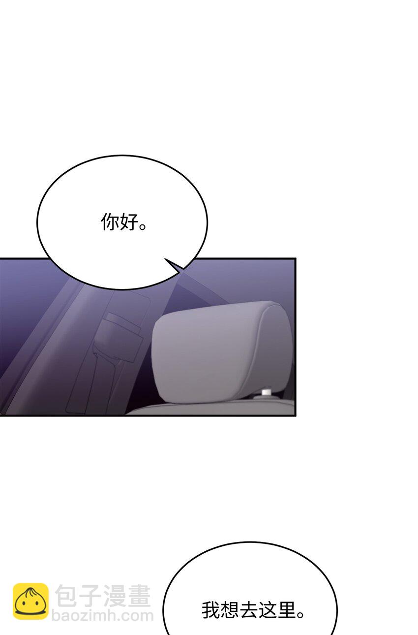 18 明星(1/2)-第11话