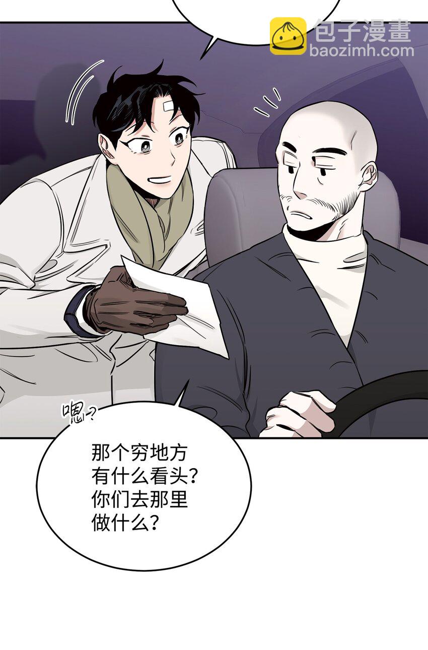 18 明星(1/2)-第11话