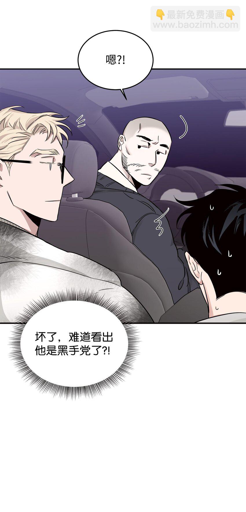 18 明星(1/2)-第11话