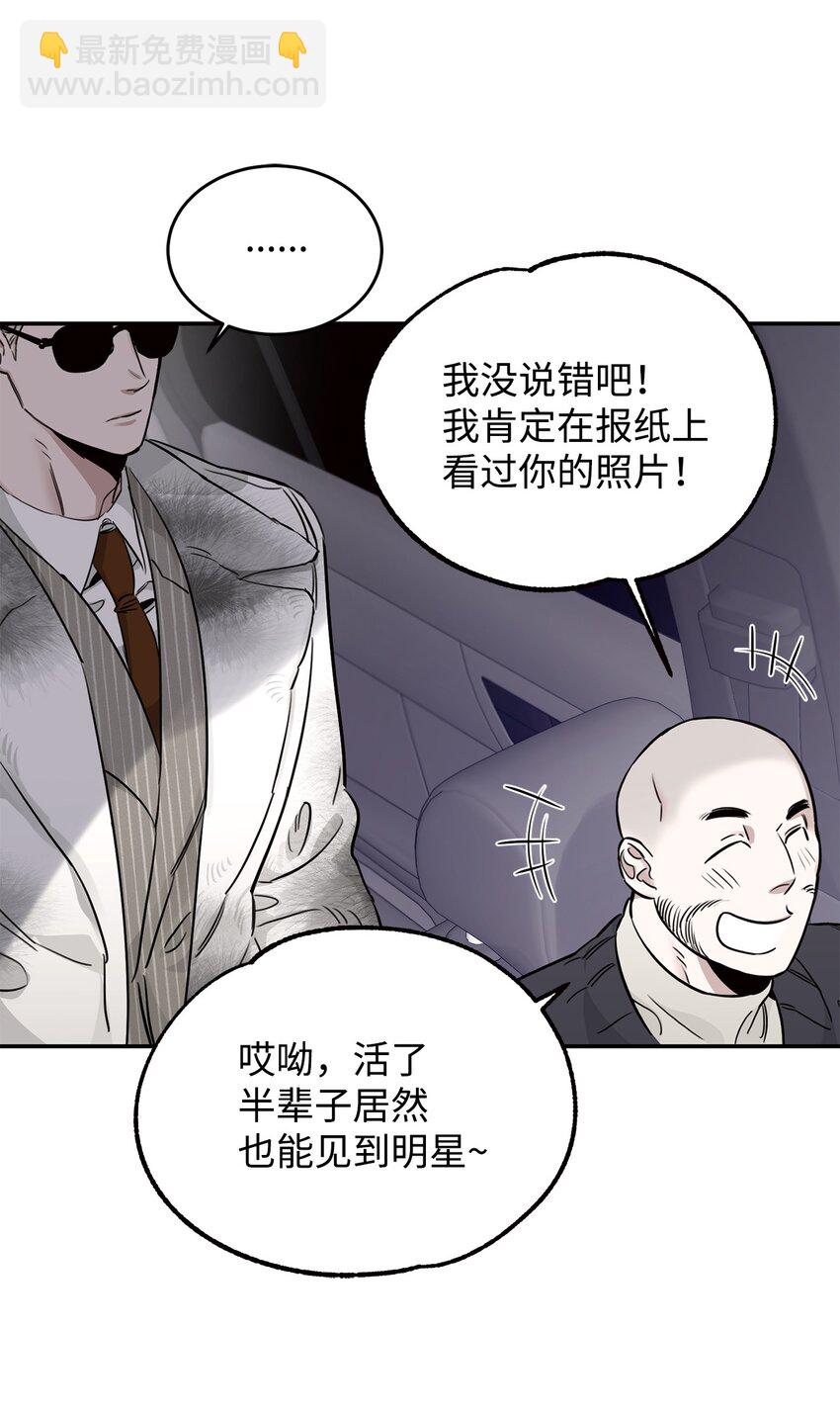 18 明星(1/2)-第11话