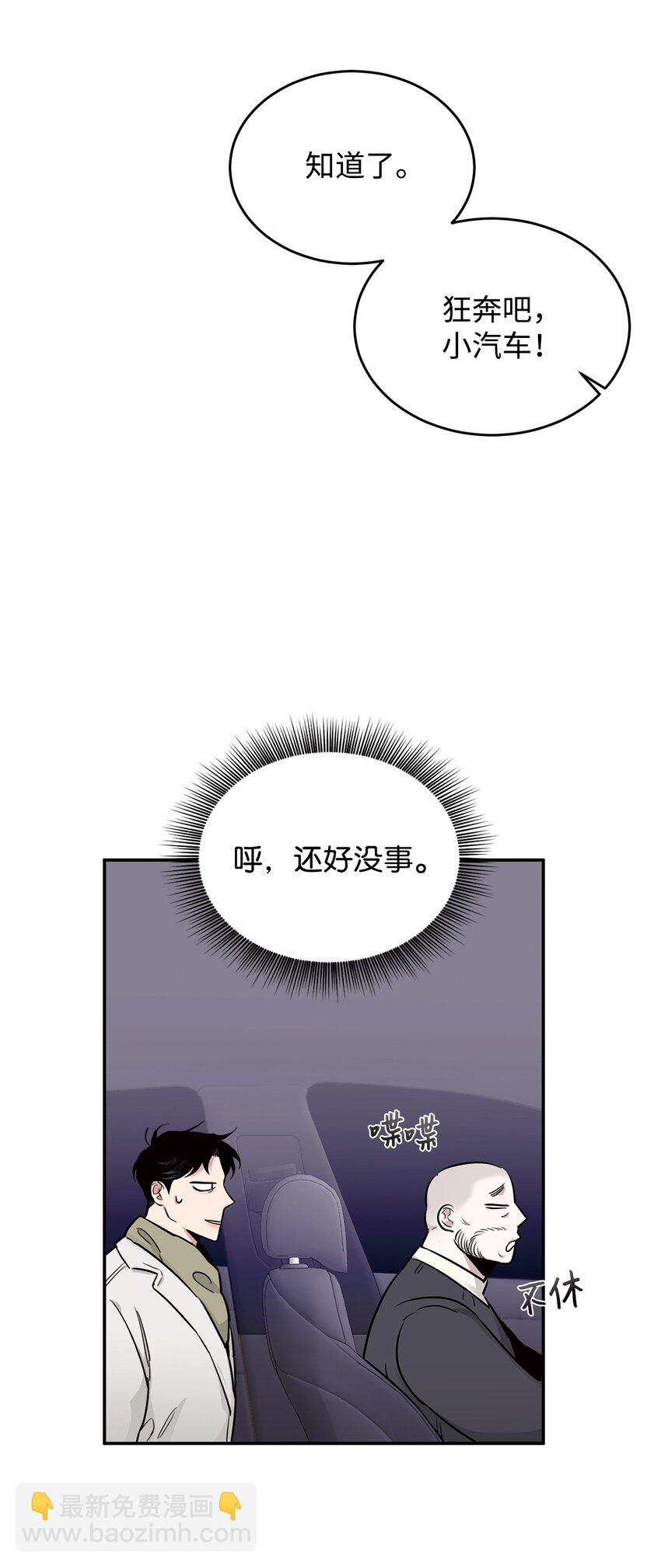 18 明星(1/2)-第11话