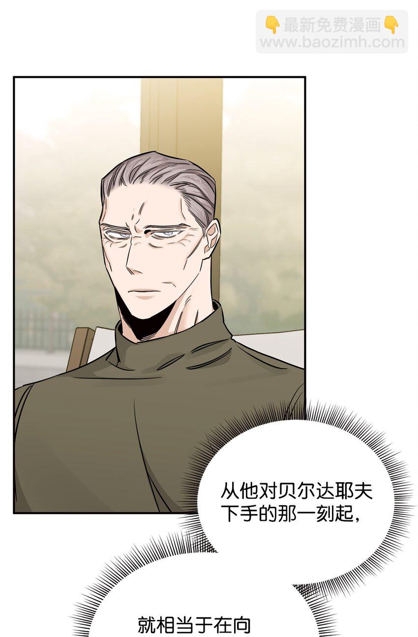 18 明星(1/2)-第11话