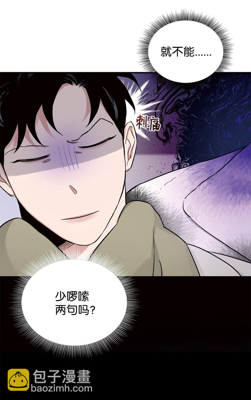 18 明星(1/2)-第11话