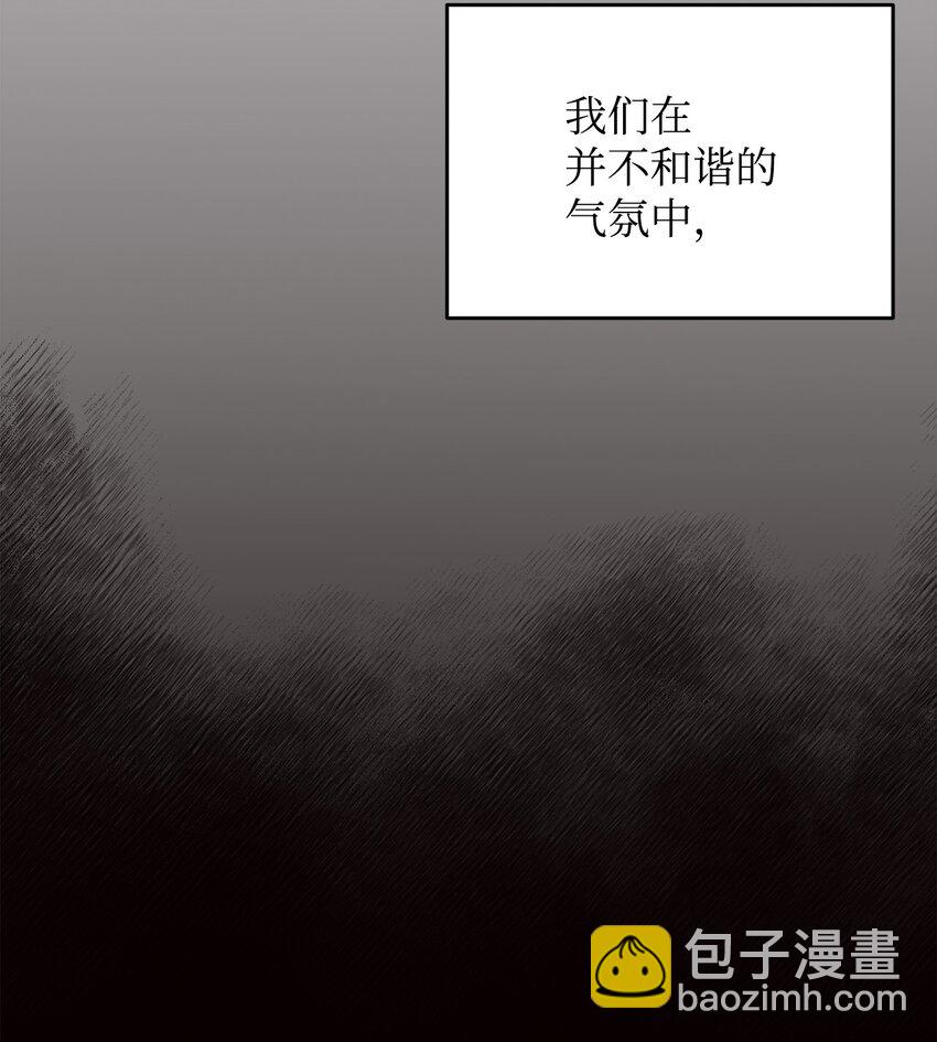 18 明星(1/2)-第11话