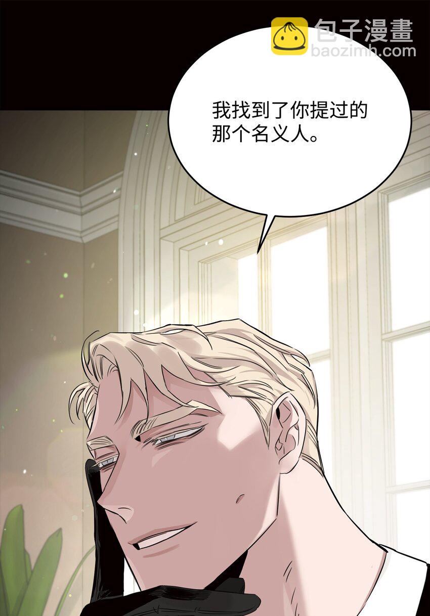 18 明星(1/2)-第11话