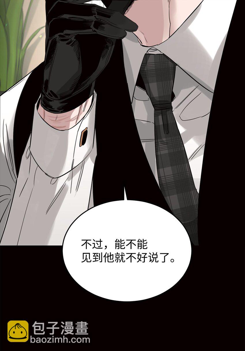 18 明星(1/2)-第11话