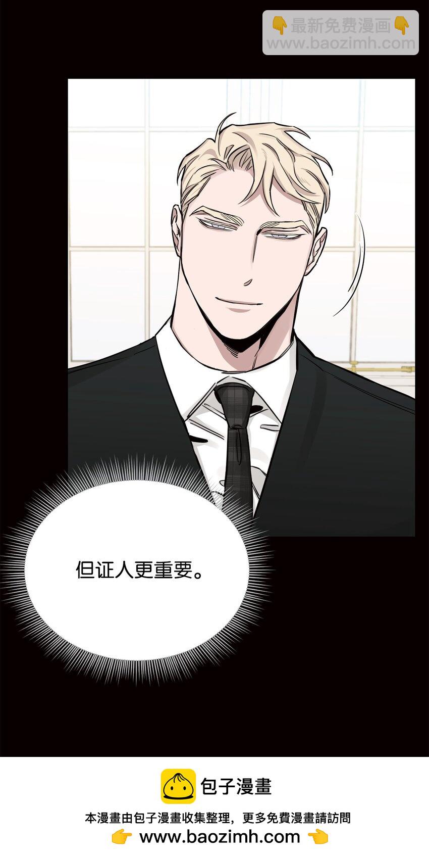 18 明星(1/2)-第11话