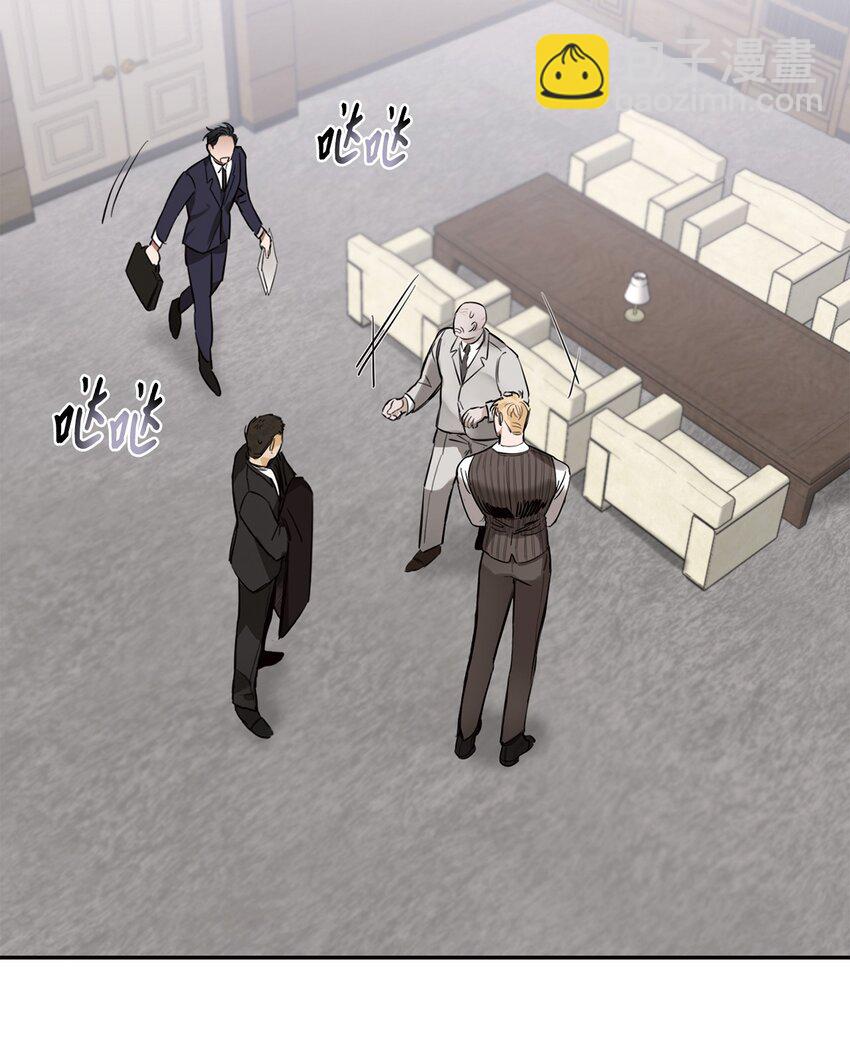 02 议员背后的靠山(1/2)-第3话