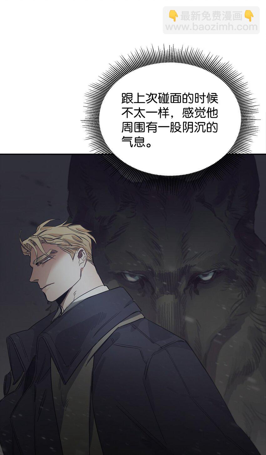 02 议员背后的靠山(1/2)-第3话