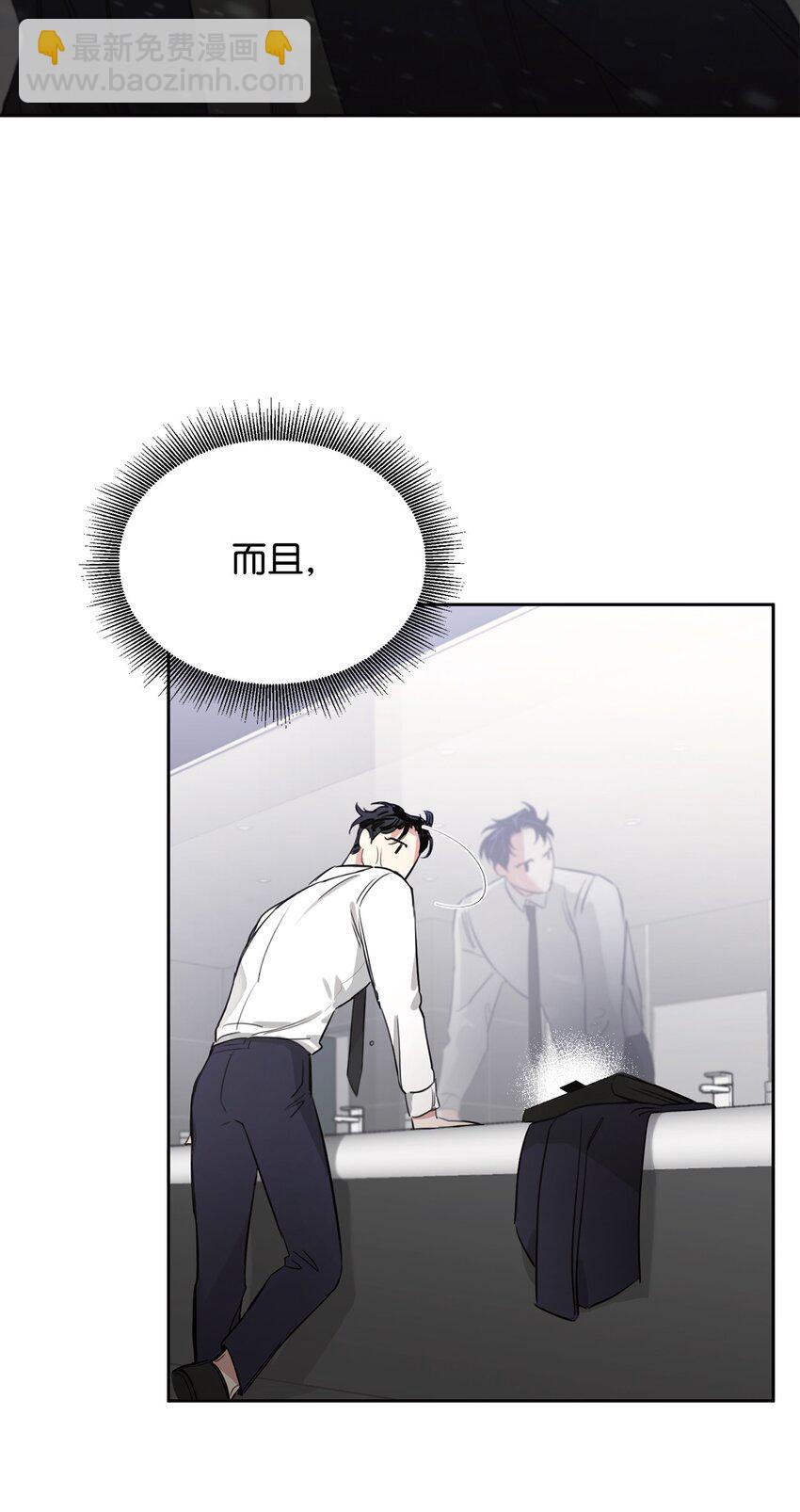 02 议员背后的靠山(1/2)-第3话