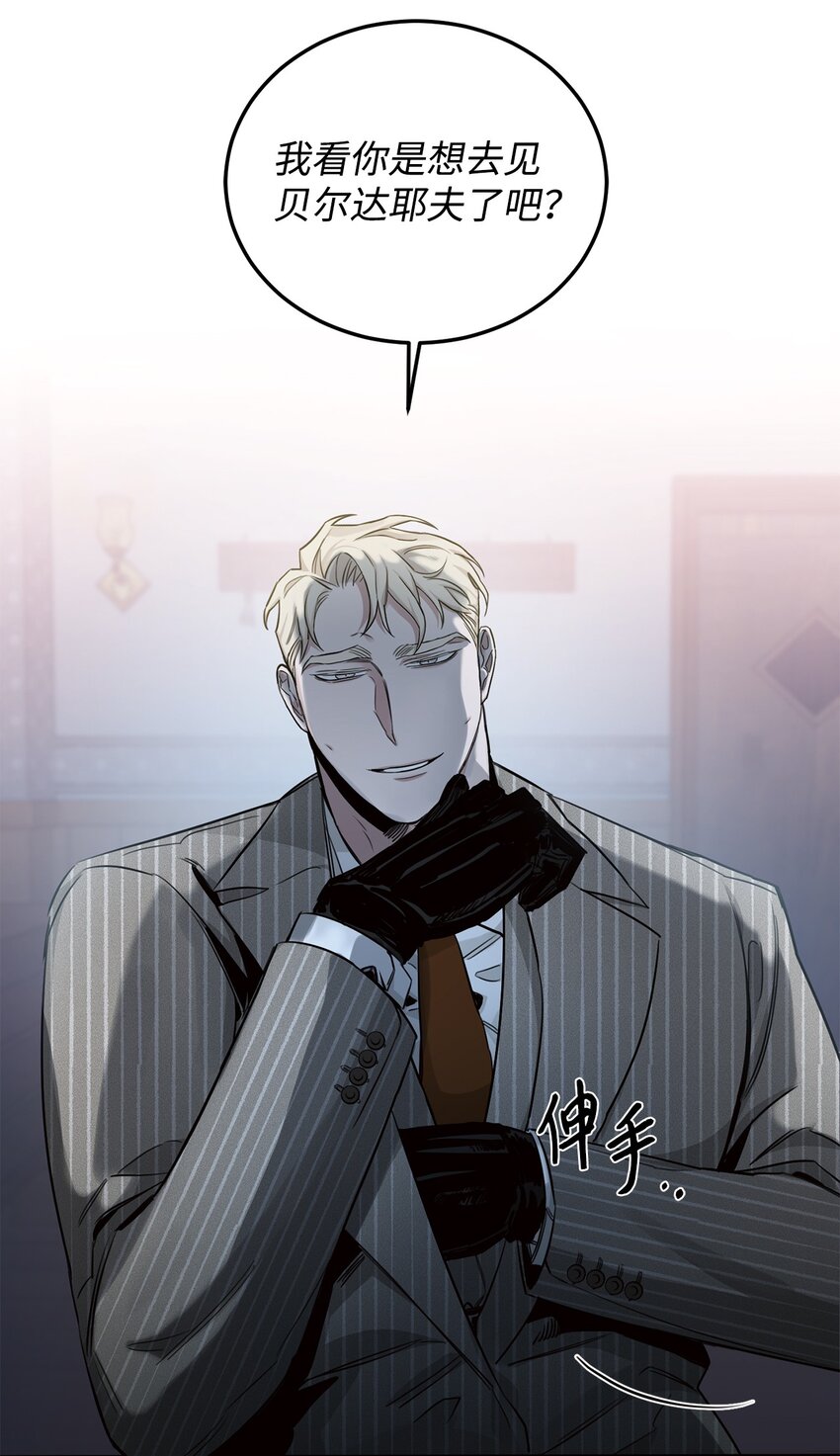 21 沟通的方式(1/2)-第13话