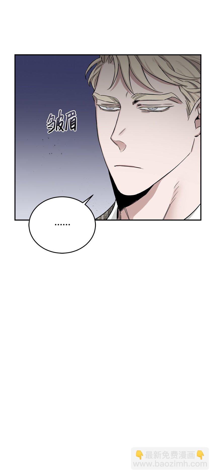 21 沟通的方式(1/2)-第13话