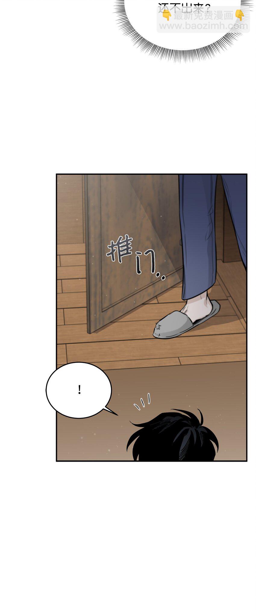 21 沟通的方式(1/2)-第13话