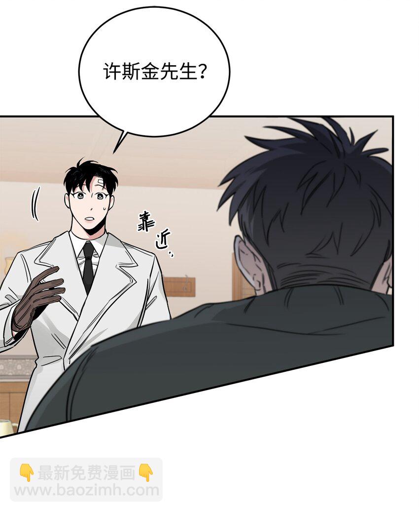 21 沟通的方式(1/2)-第13话