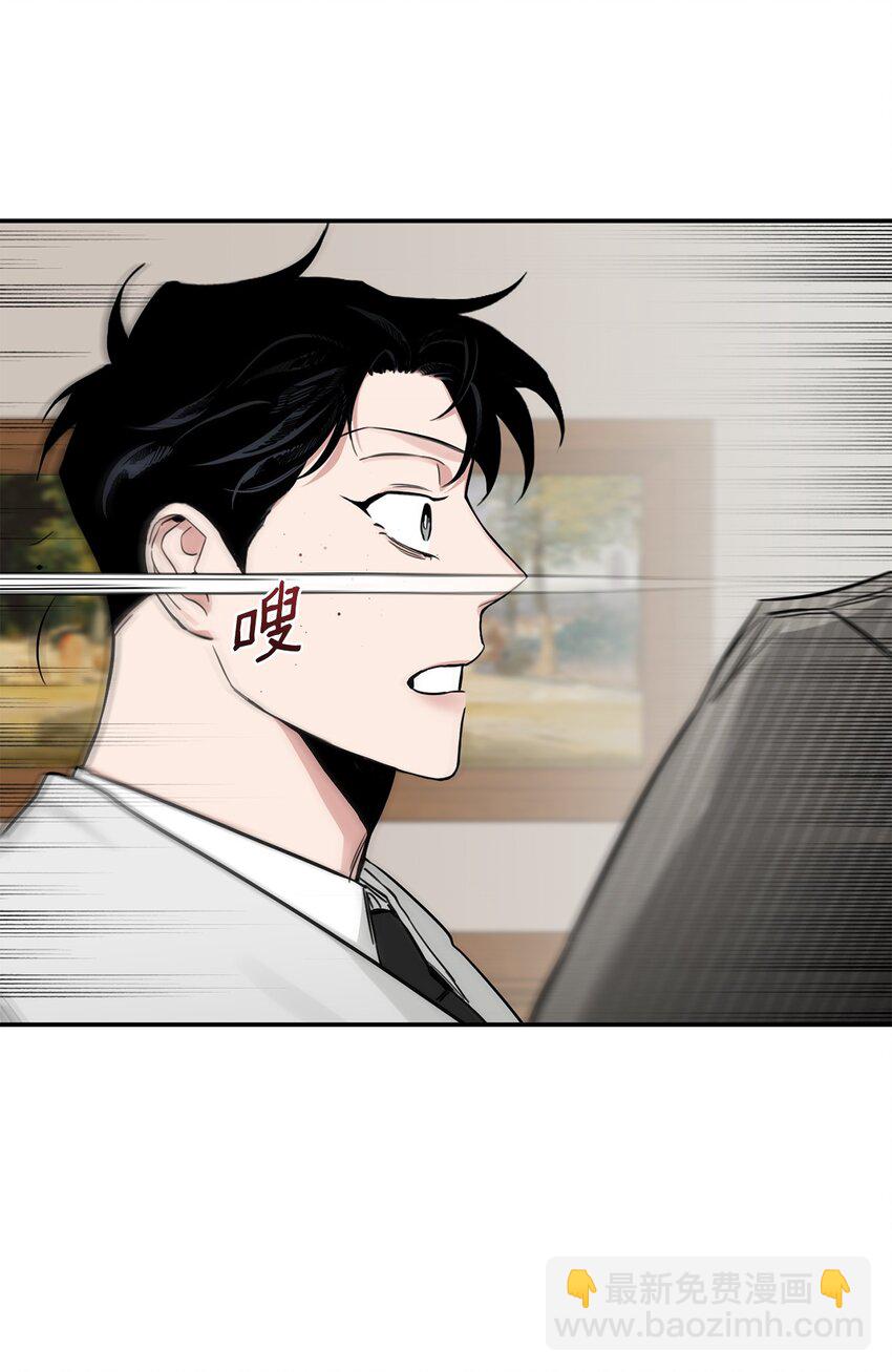 21 沟通的方式(1/2)-第13话