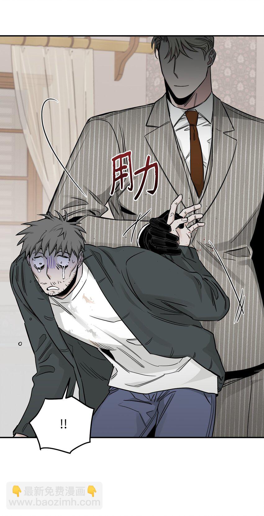 21 沟通的方式(1/2)-第13话