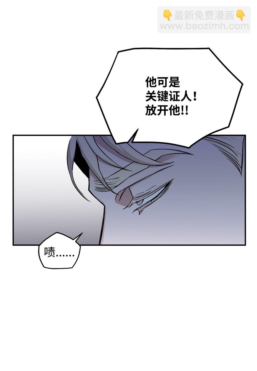 21 沟通的方式(1/2)-第13话