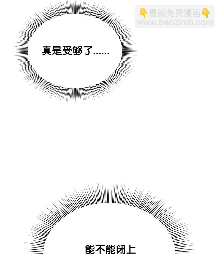 21 沟通的方式(1/2)-第13话