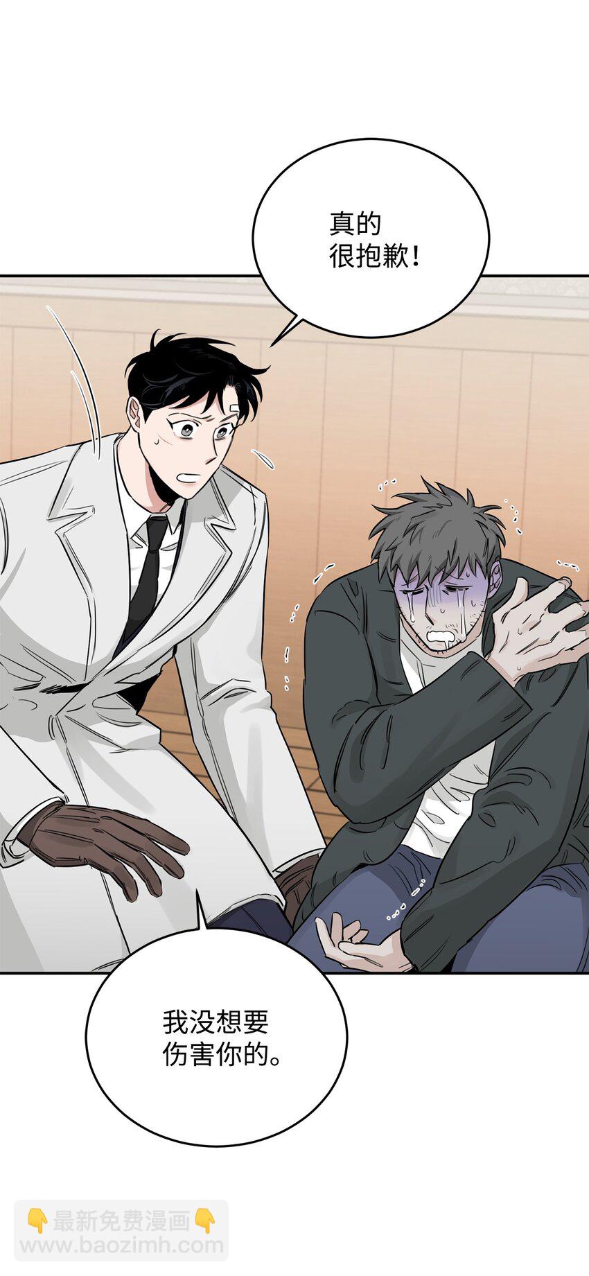 21 沟通的方式(1/2)-第13话