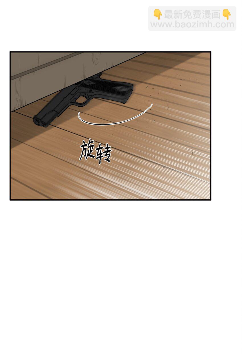 21 沟通的方式(1/2)-第13话