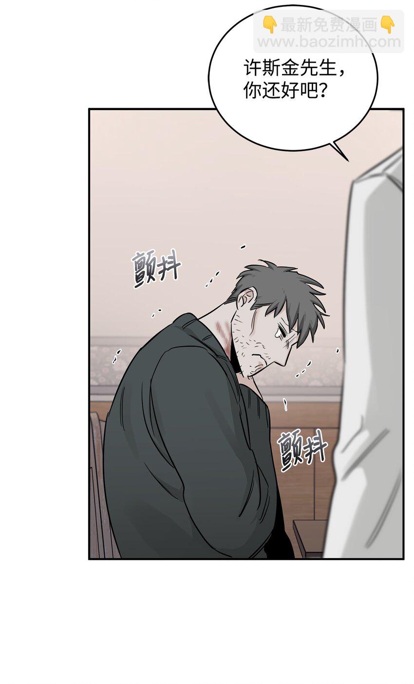 21 沟通的方式(1/2)-第13话