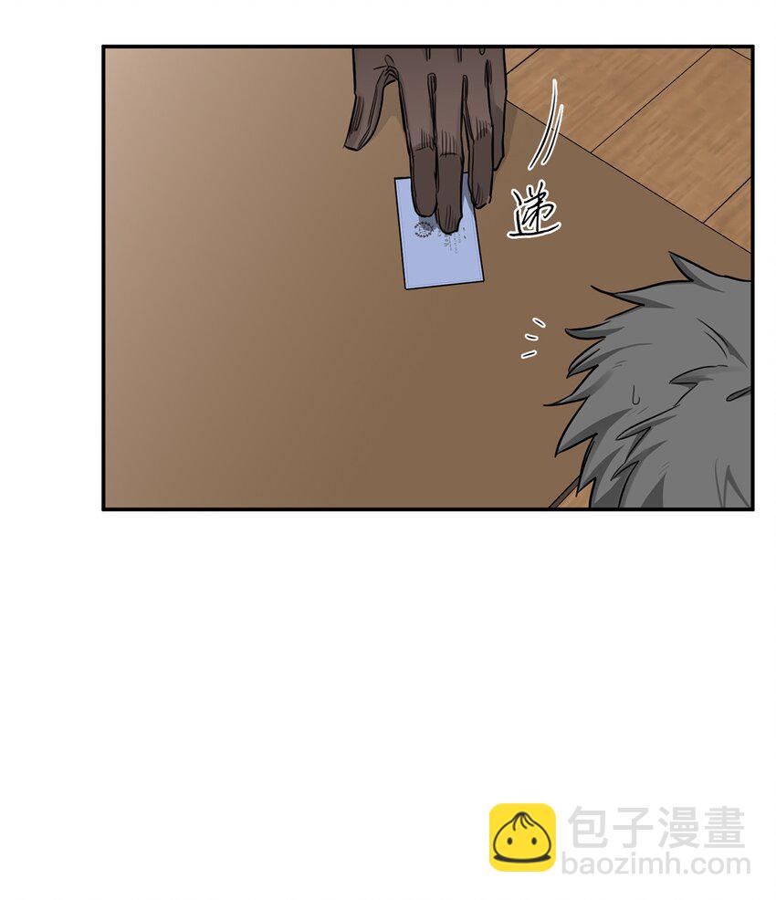 21 沟通的方式(1/2)-第13话