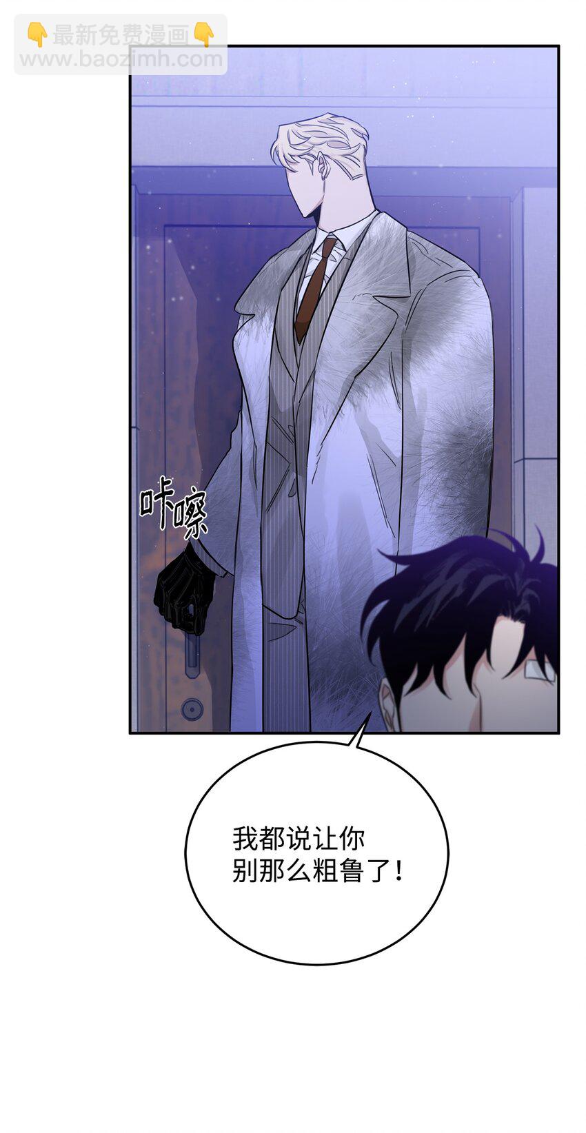 21 沟通的方式(1/2)-第13话