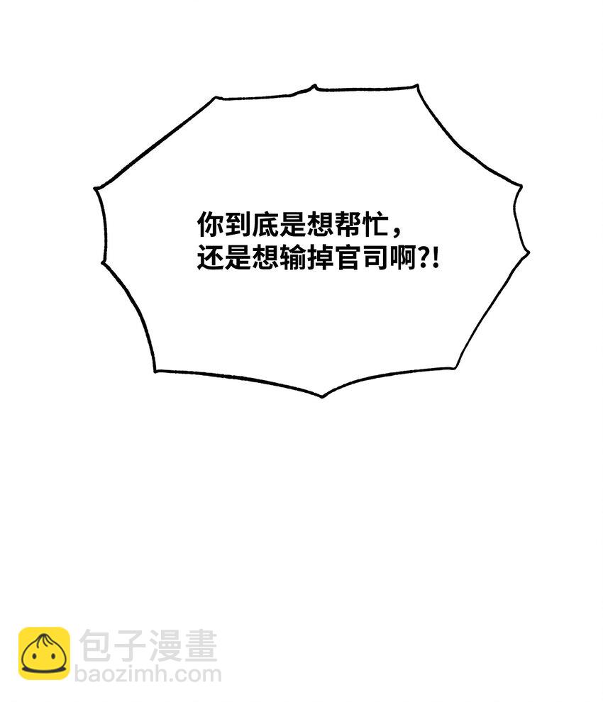 21 沟通的方式(1/2)-第13话