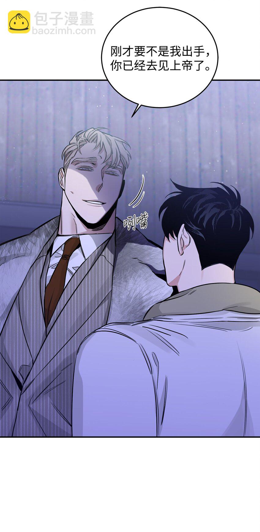 21 沟通的方式(1/2)-第13话