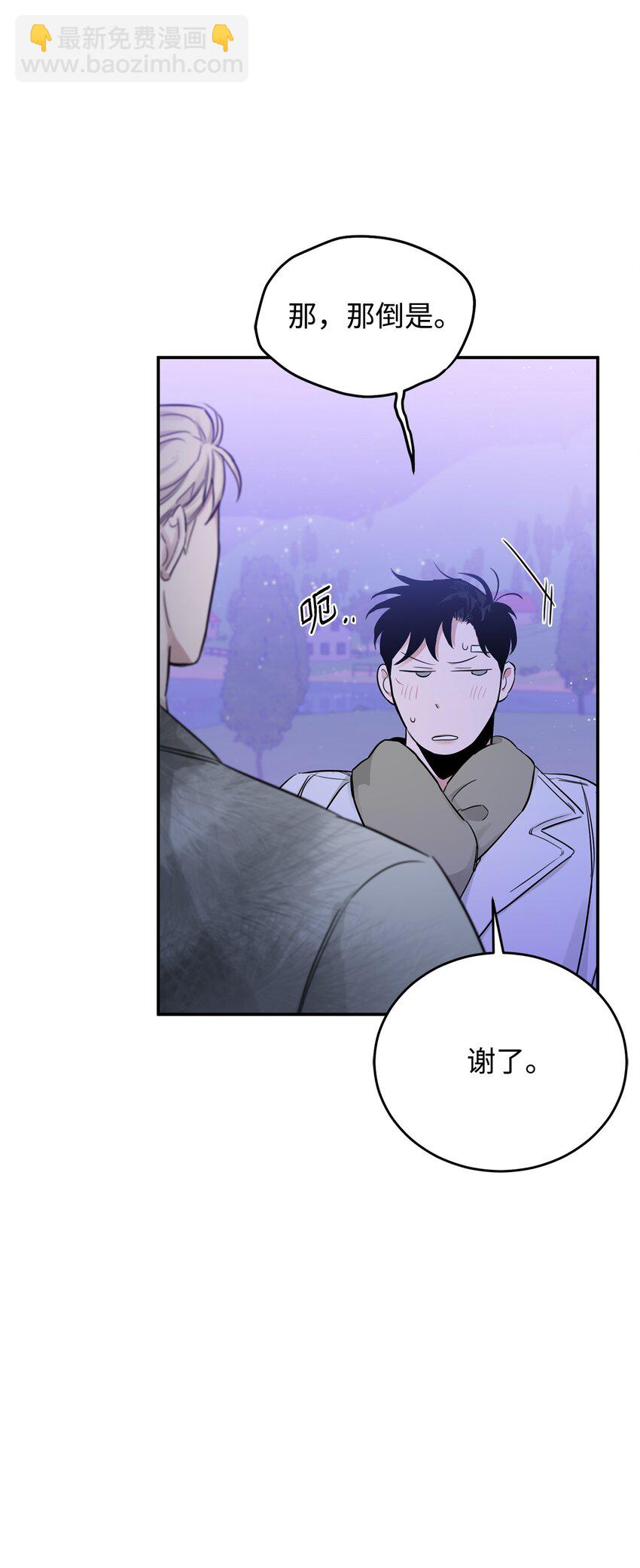 21 沟通的方式(1/2)-第13话