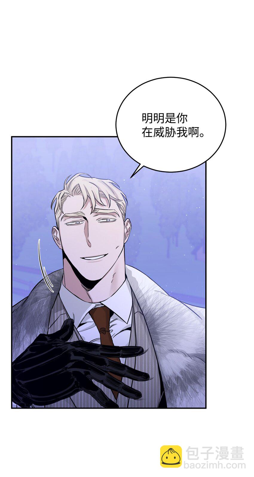 21 沟通的方式(1/2)-第13话