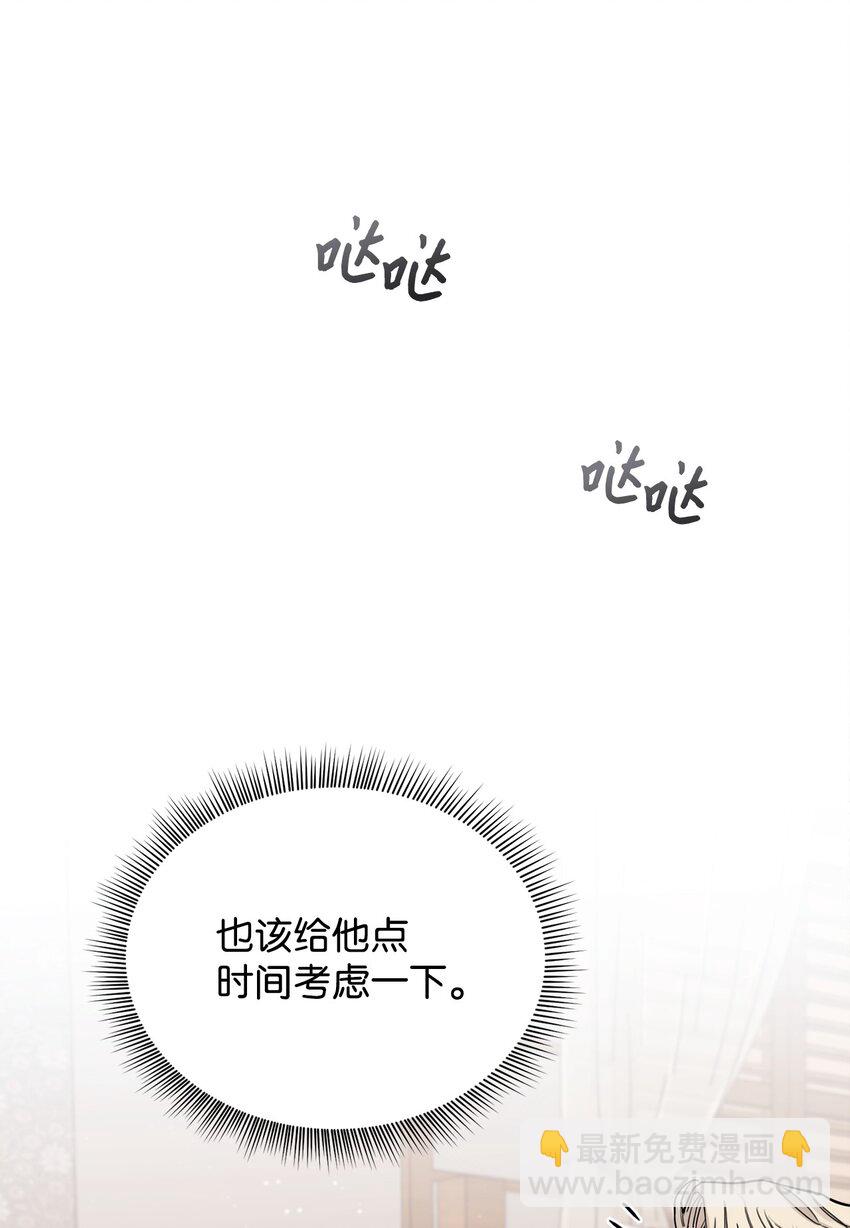 21 沟通的方式(1/2)-第13话