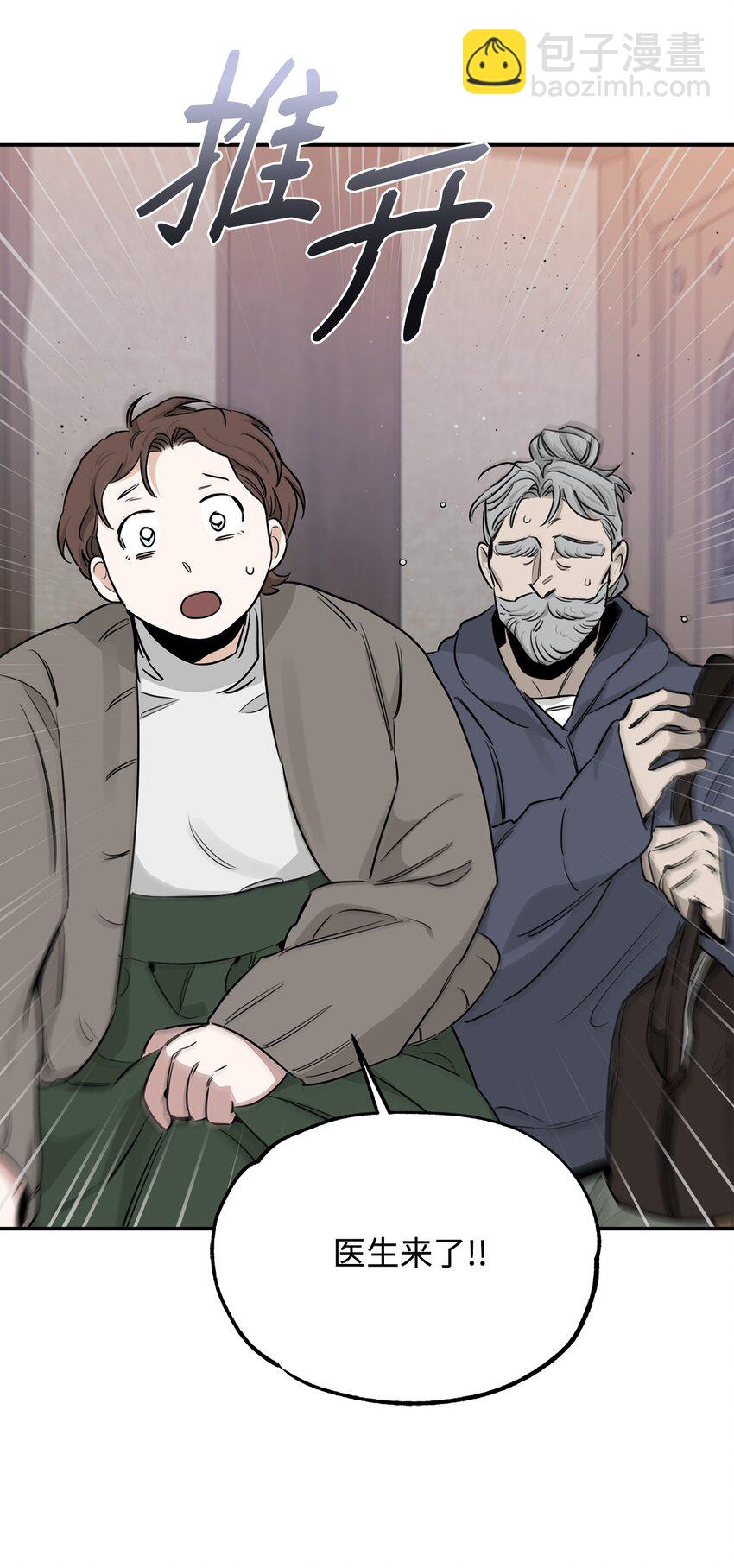 25 再次袭击(1/2)-第15话