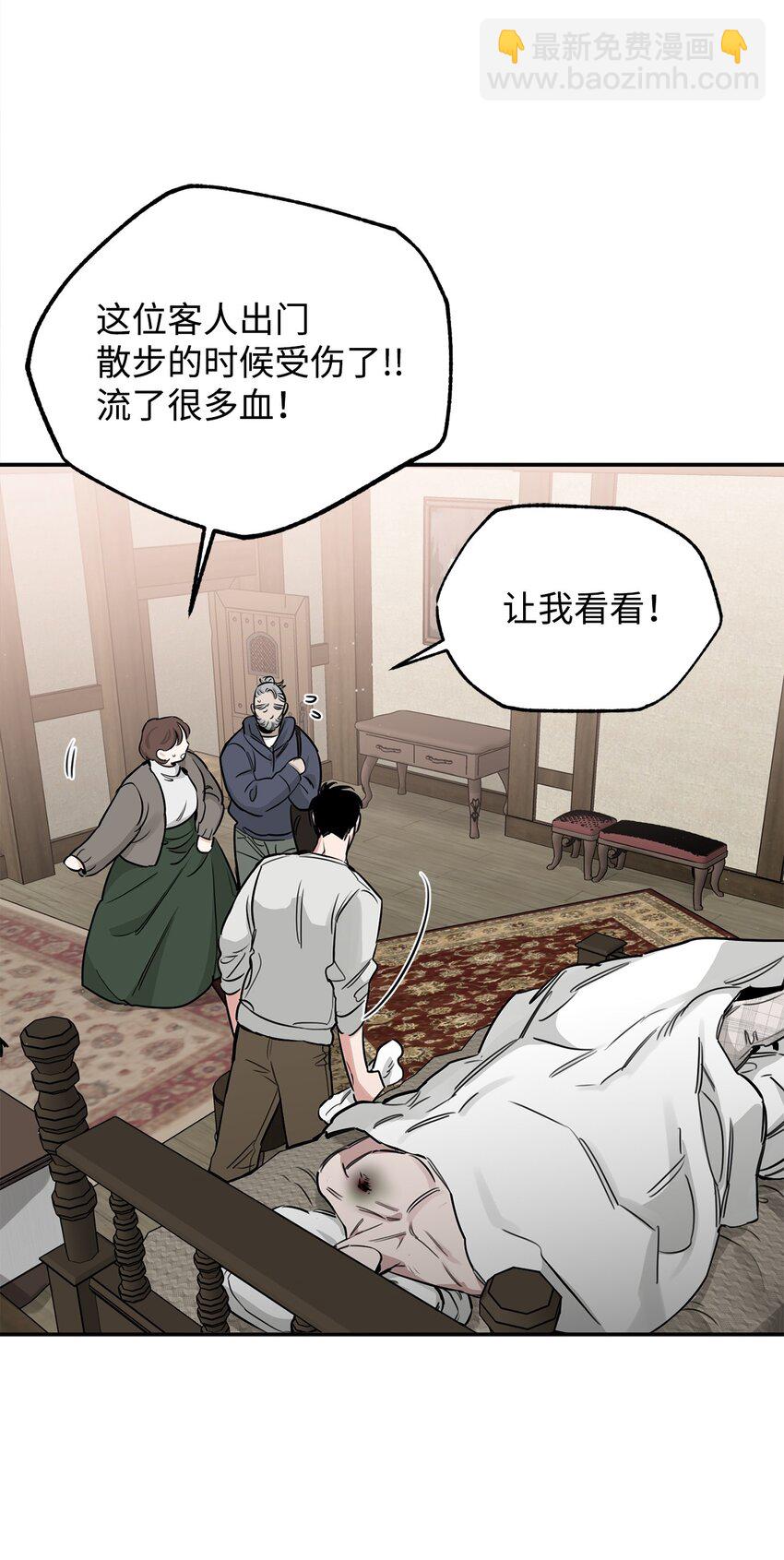 25 再次袭击(1/2)-第15话