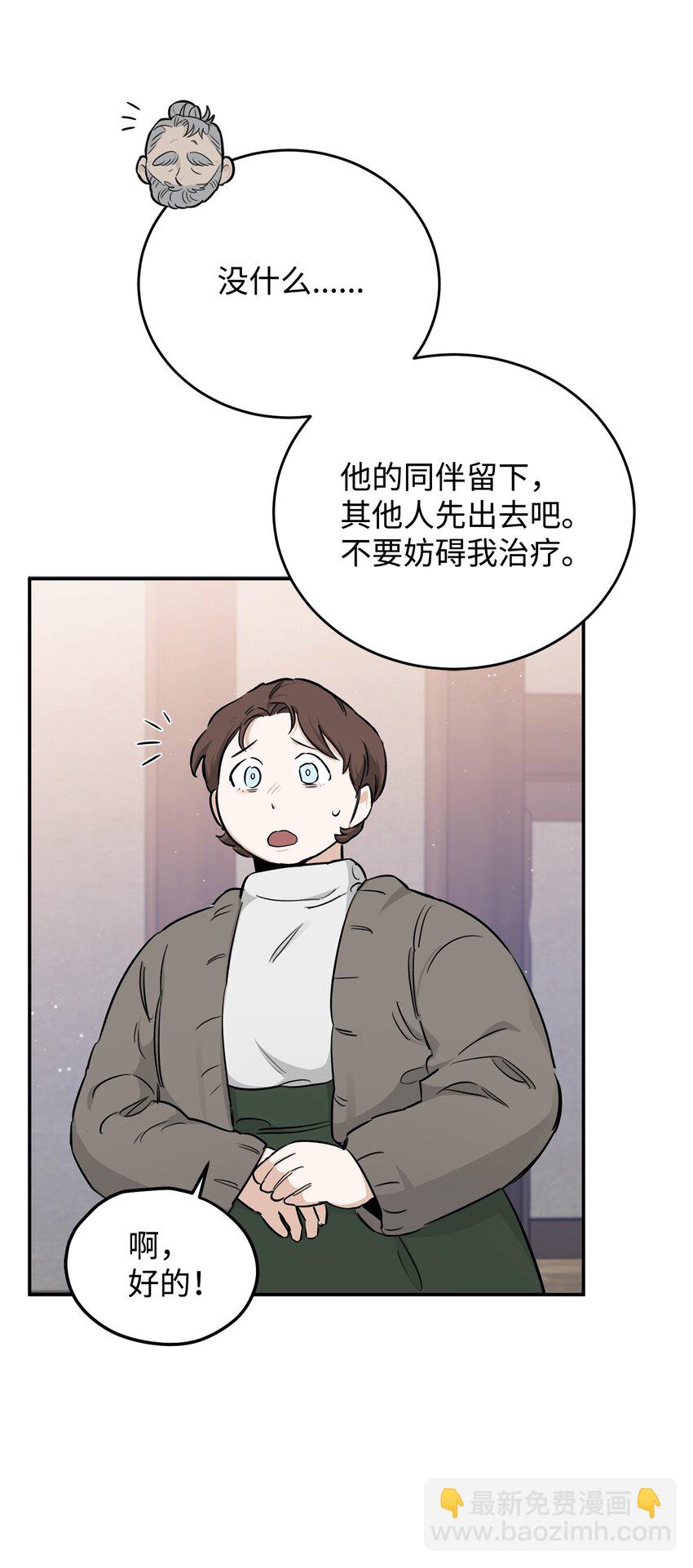 25 再次袭击(1/2)-第15话